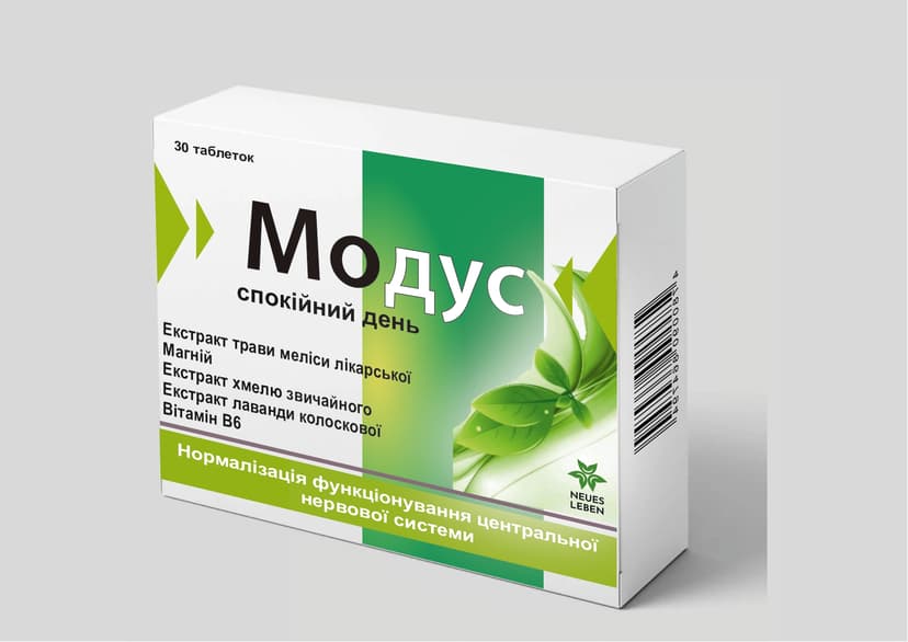 Модус спокойный день