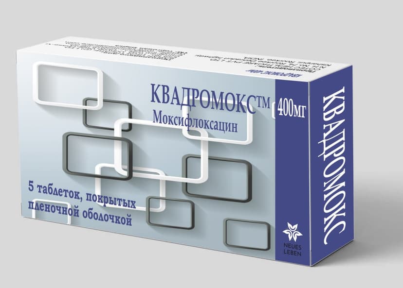 КВАДРАМОКС™